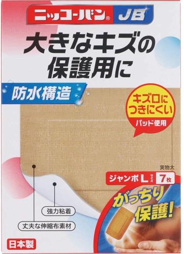 ニッコーバンJB No517 ジャンボL-7枚 ニッコーバンJB No517 ジャンボL-7枚