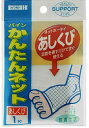 川本産業 パイン かんたんネット あしくび用 フリーサイズ 1枚入