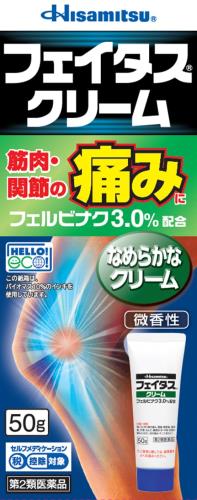 第2類医薬品フェイタスクリーム 50g 第2類医薬品フェイタスクリーム 50g