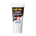 久光製薬 ブテナロック 足洗いソープ 80g (医薬部外品)