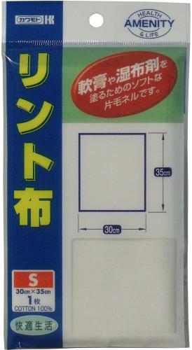  S 30cm35cm