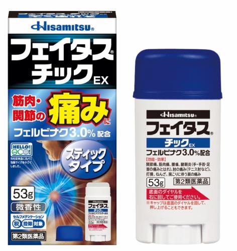 第2類医薬品フェイタスチックEX 53g 第2類医薬品フェイタスチックEX 53g