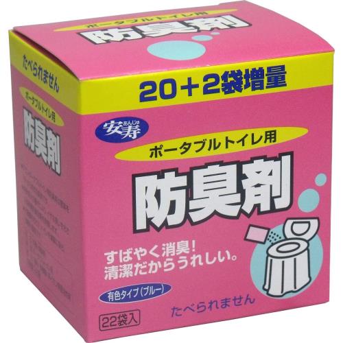 宇都宮製作 アロン化成 安寿 ポータブルトイレ用 防臭剤 22袋入 3セット 宇都宮製作 アロン化成 安寿 ポータブルトイレ用 防臭剤 22袋入 3セット