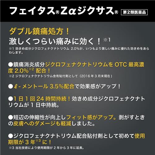 ウェルファン 夢ライフステッキ 痛くなりにくい スリムネック 伸縮スリムタイプ(柄) ブルーチェリー 009734