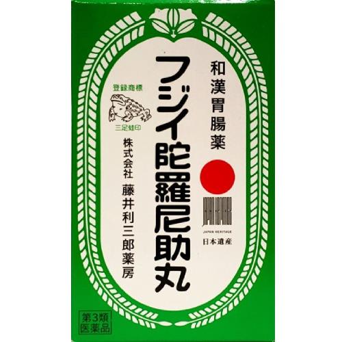 第3類医薬品フジイ陀羅尼助丸 1980粒 第3類医薬品フジイ陀羅尼助丸 1980粒