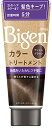 ホーユー ビゲン カラートリートメント (アッシュブラウン) 180g