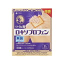 第2類医薬品ロイヒ膏 ロキソプロフェン