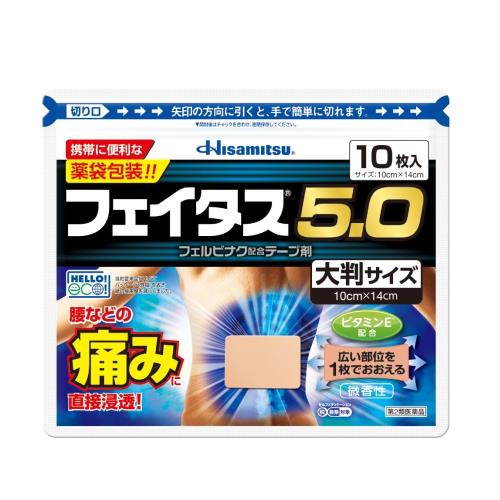 2ʥե5.0Ƚ 10