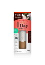 シエロ ワンデー 1Day 白髪かくし ナチュラルブラウン お出かけ前 1日だけ染める 白髪染め ホーユー