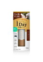 シエロ ワンデー 1Day 白髪かくし ライトブラウン お出かけ前 1日だけ染める 白髪染め ホーユー