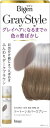 グレーヘア用 ビゲン グレイスタイル ツートーンカバー スプレー ふんわりダークブラウン 95g