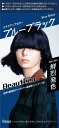 ヘアカラー ビューティーン メイクアップカラー ブルーブラック 145mL 1個 (x 1)