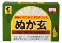 杉食 ぬか玄 顆粒 2g×80包