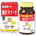 ファイン 納豆キナーゼ 240粒 納豆キナーゼ活性 4000FU タマネギ皮エキス にんにくエキス末 モナコリン 配合