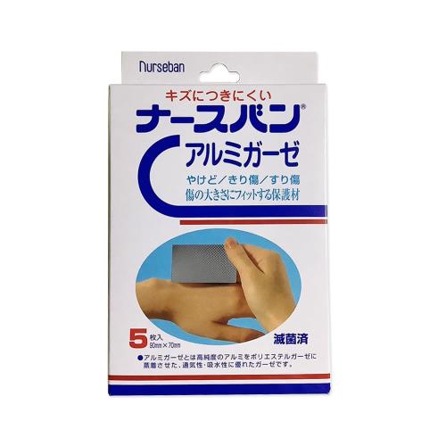 サンプラネット ナースバン 大 5枚 90mmx70mm