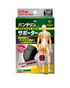 バンテリンサポーター ひざ専用 ゆったり大きめ/LLサイズ(ひざ頭周囲...(4)