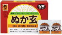 杉食 ぬか玄 粉末 2.5g*80袋 (#183641) x6個セット
