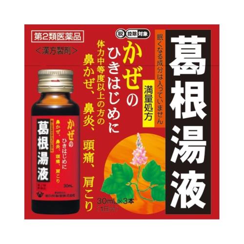 2ʳ뺬WS 30mL3