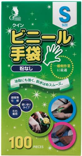 宇都宮製作 ビニール手袋 S 半透明 100枚入 粉なし 使い捨て手袋 クイン PVC0452PF-TBS 宇都宮製作 ビニール手袋 S 半透明 100枚入 粉なし 使い捨て手袋 クイン PVC0452PF-TBS