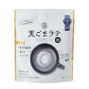 九鬼産業 九鬼黒ごまラテノンスウィート 100g ×6袋