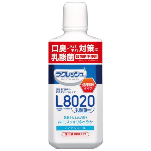 10個セットジェクス L8020乳酸菌使用 新ラクレッシュマイルド マ...(4)