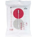 鬼のごっそり粘着綿棒 個包装 50本入
