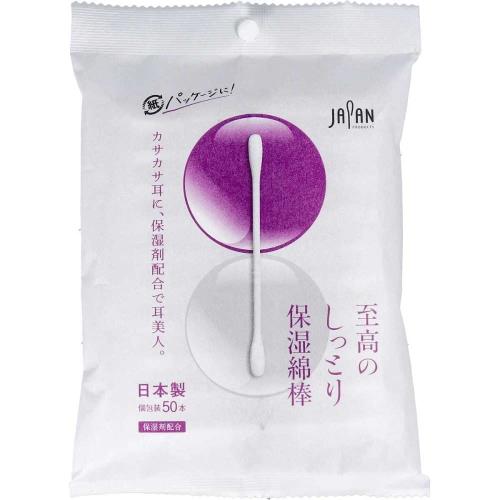 至高のしっとり保湿綿棒 個包装 50本入×4個(4)