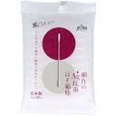 平和メディク 細作のAg+抗菌ほそ綿棒 50本入