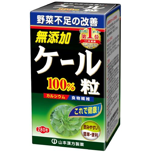山本漢方製薬 ケール青汁粒 280粒 山本漢方製薬 ケール青汁粒 280粒