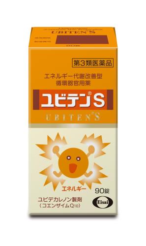 第3類医薬品ユビテンS 90錠 第3類医薬品ユビテンS 90錠