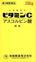 第3類医薬品ビタミンC「イワキ」 200g(4)