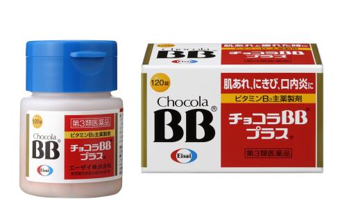 第3類医薬品チョコラBBプラス 120錠 第3類医薬品チョコラBBプラス 120錠