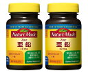 NATUREMADE(ネイチャーメイド) 大塚製薬亜鉛 60粒 (2本セット)