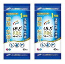 2個セットイータック 抗菌化ウエットシート 60枚入