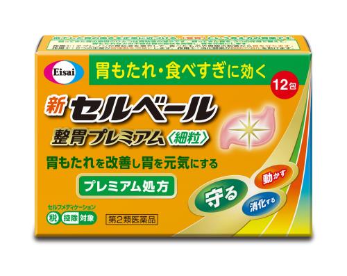 第2類医薬品新セルベール整胃プレミアム細粒 12包 第2類医薬品新セルベール整胃プレミアム細粒 12包