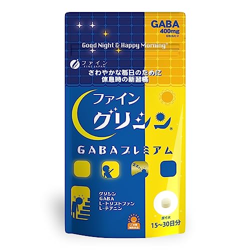ファイン ファイングリシン グリシン GABA プレミアム 国内生産 グリシン 450mg GABA 400mg テアニン トリプトファン 15~30日分 タブレット
