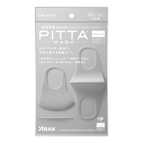 PITTA MASK REGULAR 1 LIGHT GRAY