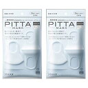 2020最新バージョン PITTA MASK 日本製 個包装 抗菌加工の追加 洗える回数5回にアップ ピッタ マスク 洗えるマスク 風邪/花粉対策 PITTAMASK ピッタマスク 全国マスク工業会 (WHITE-6枚)