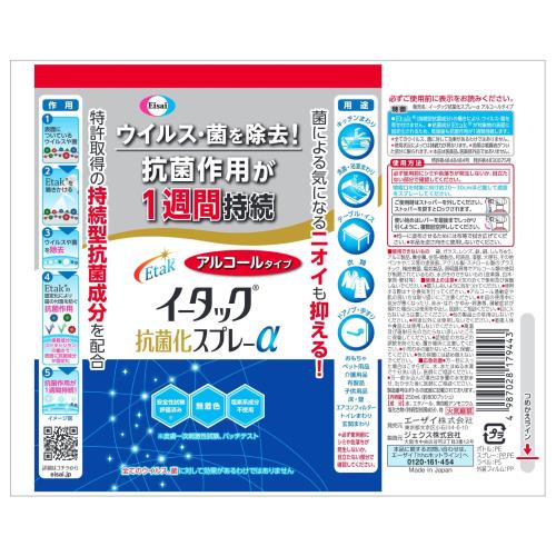アレルシャット鼻シャワーミストタイプ70ml アレルシャット やわらかミスト ウイルス 花粉 PM2.5 黄砂 一般医療機器
