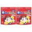 ファイン(FINE JAPAN) 骨キッズ カルシウム ミルキー味 100g ×2個 鉄 ビタミンD 含有 栄養機能食品 国..