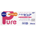 指定第2類医薬品ノーシンピュア 48錠