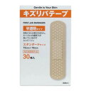 キズリバテープ 半透明タイプ絆創膏 スタンダードサイズ 30枚入