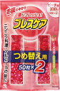 ブレスケア 水で飲む息清涼カプセル ピーチ 詰め替え用 100粒(50粒×2個)