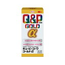 第3類医薬品キューピーコーワゴールドα 90錠