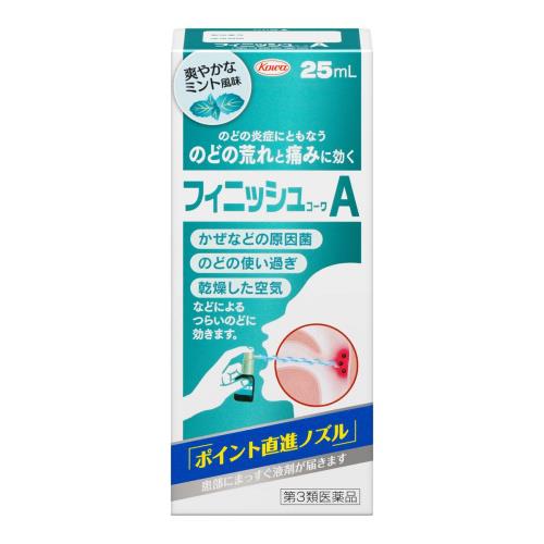 第3類医薬品フィニッシュコーワA 25mL