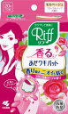 あせワキパット Riff リフ 香る あせワキパット あせジミ防止・防臭シート 脇汗に フローラルソープの香り モカベージュ 20枚(10組)
