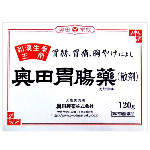 第2類医薬品奥田胃腸薬散剤 120g