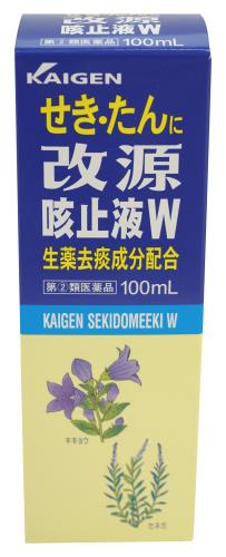 指定第2類医薬品改源咳止液W 100mL 指定第2類医薬品改源咳止液W 100mL