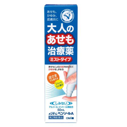 第2類医薬品近江兄弟社メンタームペンソールA 50mL 第2類医薬品近江兄弟社メンタームペンソールA 50mL