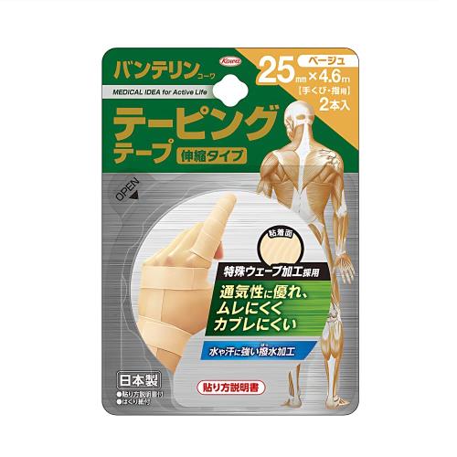 バンテリン テーピングテープ 伸縮タイプ 25mm×4.6m ベージュ 2本入